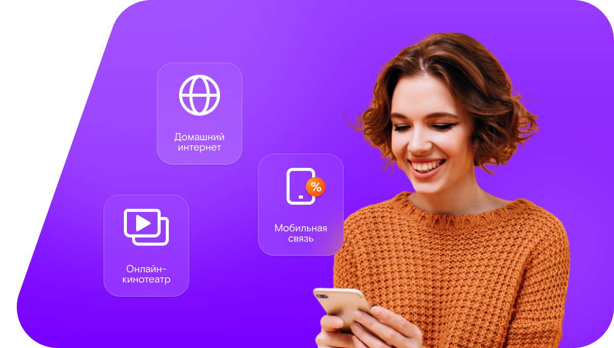 Промо-тарифы Ростелеком в&nbsp;Шонгуе 